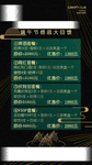 端午节黑金优惠酒水套餐