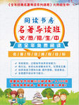 同读书坊名著导读班