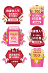 热门标签模板