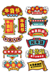 热门标签模板