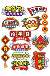 热门标签模板