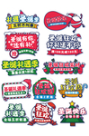 年货节优惠券