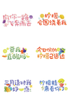 字体设计