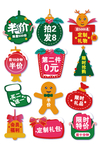 淘宝优惠券