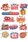 618直播弹幕