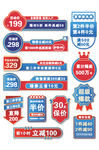 春夏新风尚