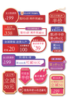 38女王节主图标签