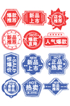 淘宝新势力周