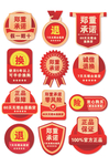 淘宝售后服务承诺