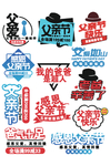 爸气十足