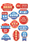 感恩回馈父亲节促销