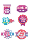 淘宝界面设计