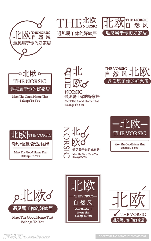 淘宝促销标签