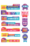 双十一狂欢节导航条