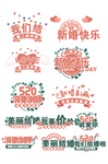 520告白季促销标签