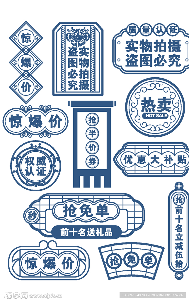 实物拍摄盗图必究