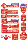 限时换购新品上市