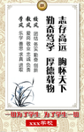 学校标语1