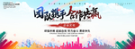 合作共赢