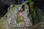 藏山风光