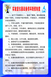 赔偿制度