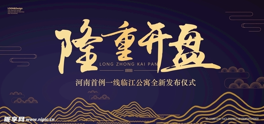 开盘背景