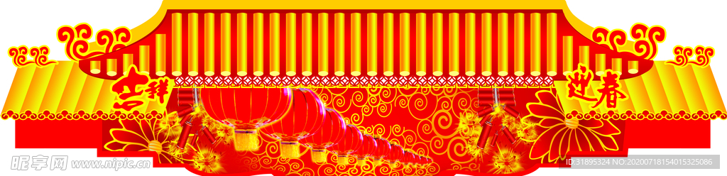 喜庆中国风门头