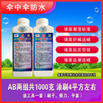 产品主图