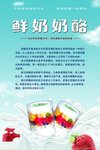奶酪 冰激凌  简介