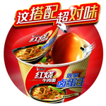 方便面广告