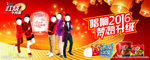 方便面广告