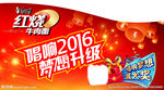 方便面广告