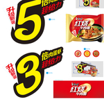 方便面广告