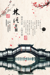 房地产