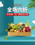 水果