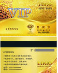 金黄色贵宾卡