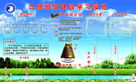 学习园地