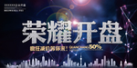 房地产广告图片