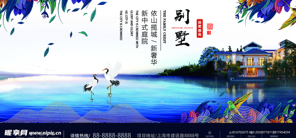 房地产广告图片