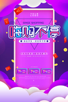 新店开业