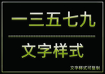 玻璃金属边框样式