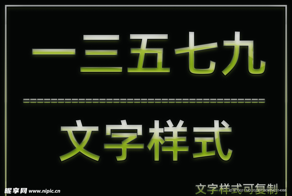 玻璃金属边框样式