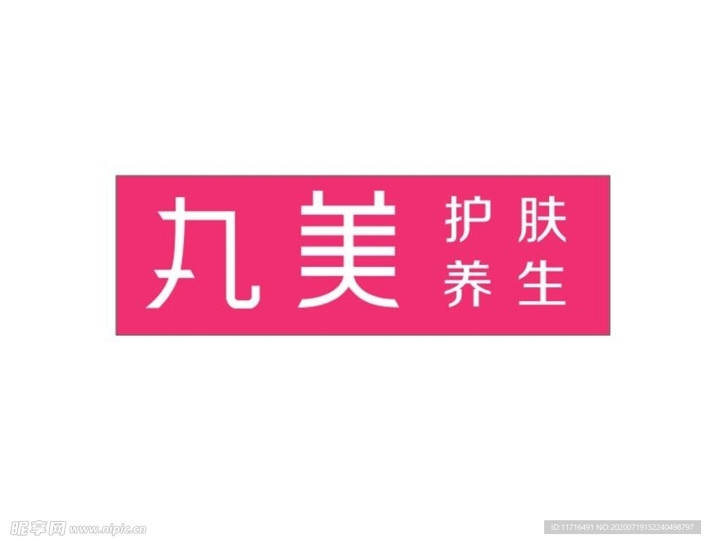 丸美新标志
