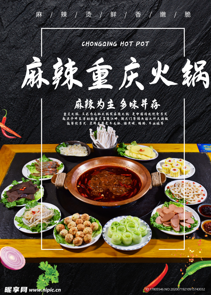 美食海报   美食背景