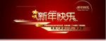 淘宝宝贝主图