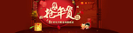 淘宝宝贝主图