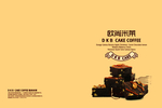 蛋糕画册封面