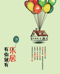 企业文案规划