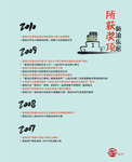 企业文案规划