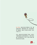 企业文案规划